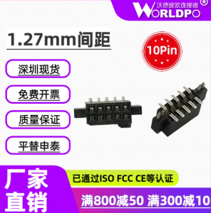 SFM-105-02-L-D-LC