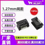 TFM-105-02-L-D-A