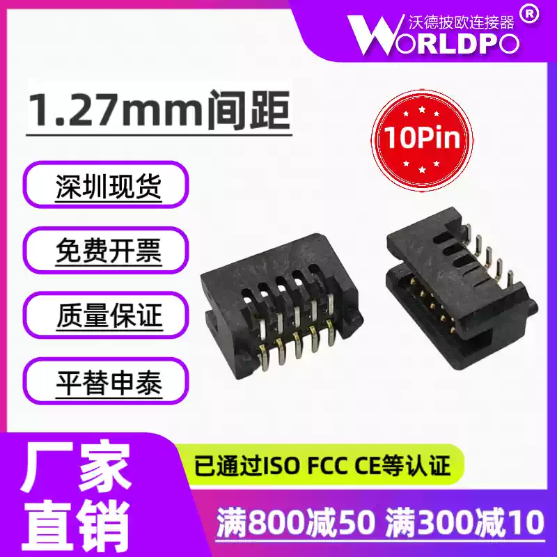 TFM-105-02-L-D-A