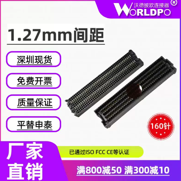 ASP-134603-01