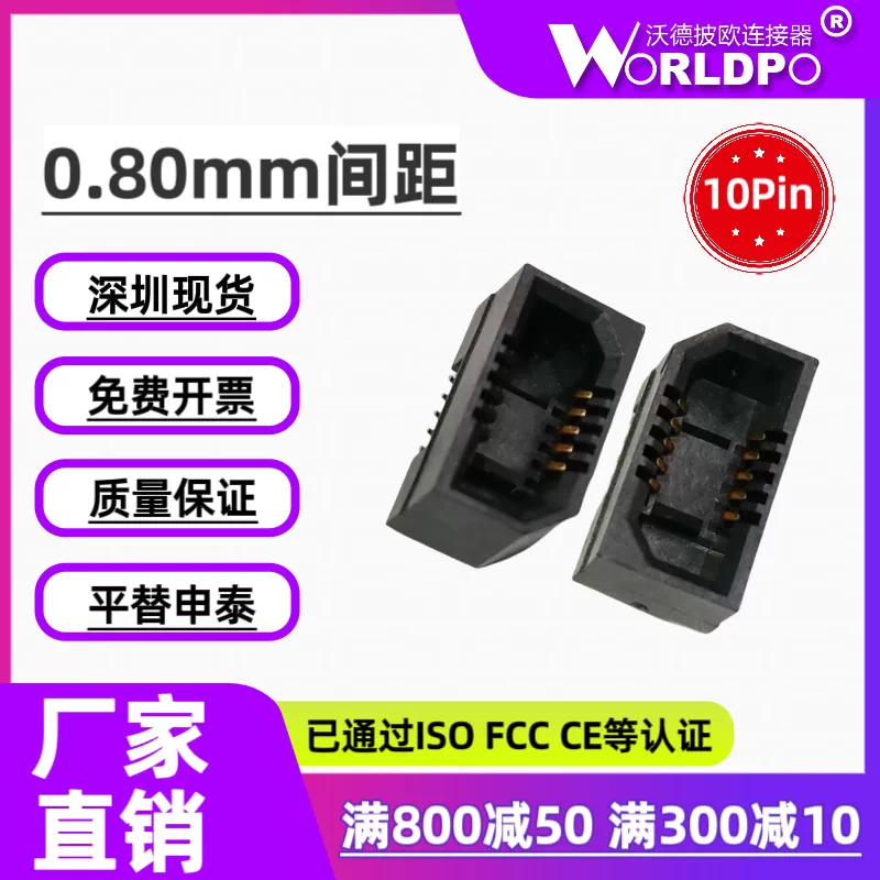 ERF8-005-05.0-L-DV-K-TR