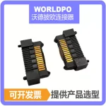 ERF8-013-05.0-L-DV