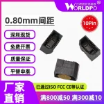 ERF8-005-05.0-L-DV-K-TR