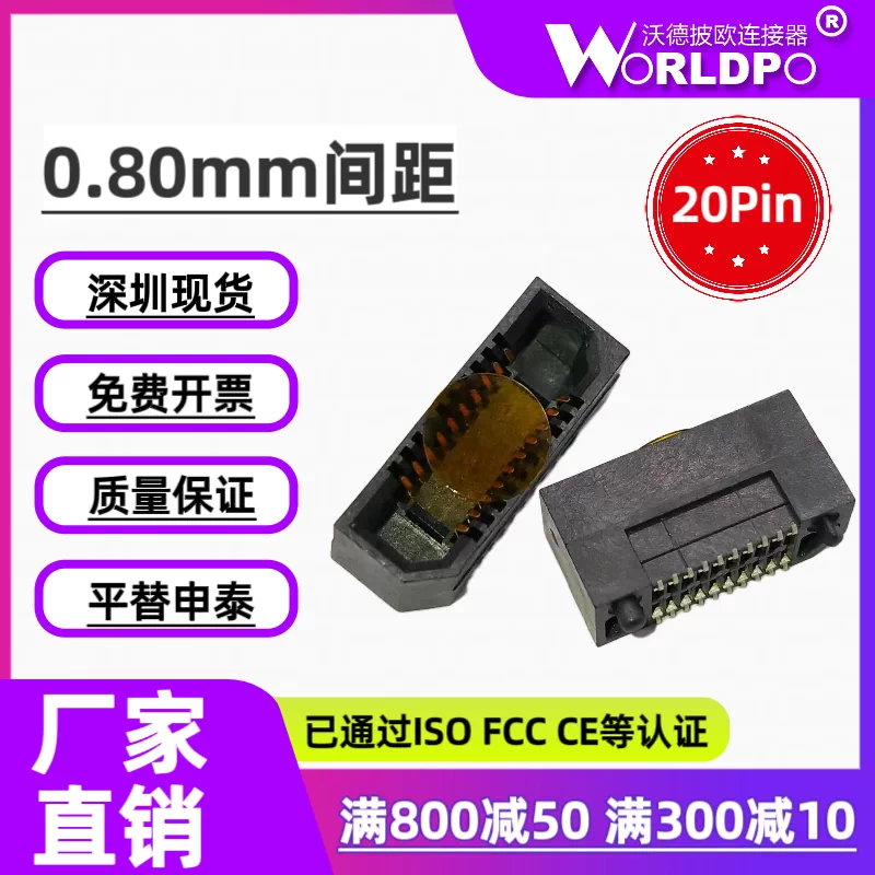 ERF8-010-05.0-L-DV-K-TR